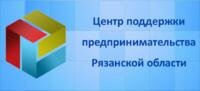 Мок Центр поддержки предпринимательства Рязанской области